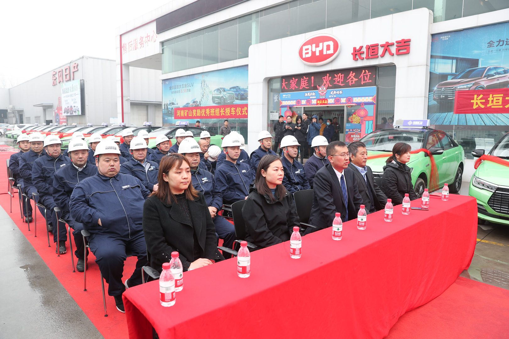  420余萬(wàn)元！河南礦山再次重獎(jiǎng)一線功臣