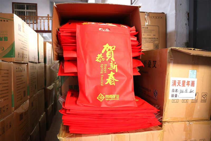 送福到家，河南礦山第 一波新春福利發(fā)放啦！