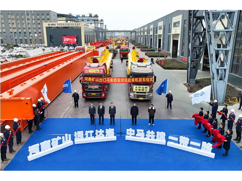 颯！“礦源”的風(fēng)，再次吹到了馬來西亞